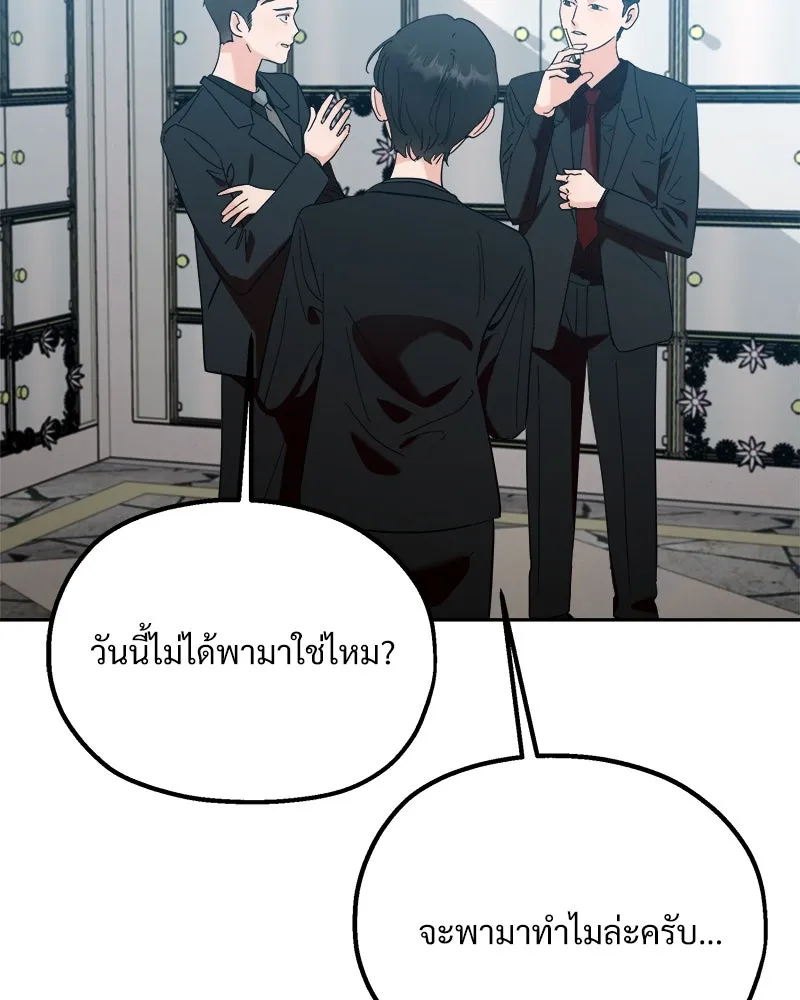 หน้า 79