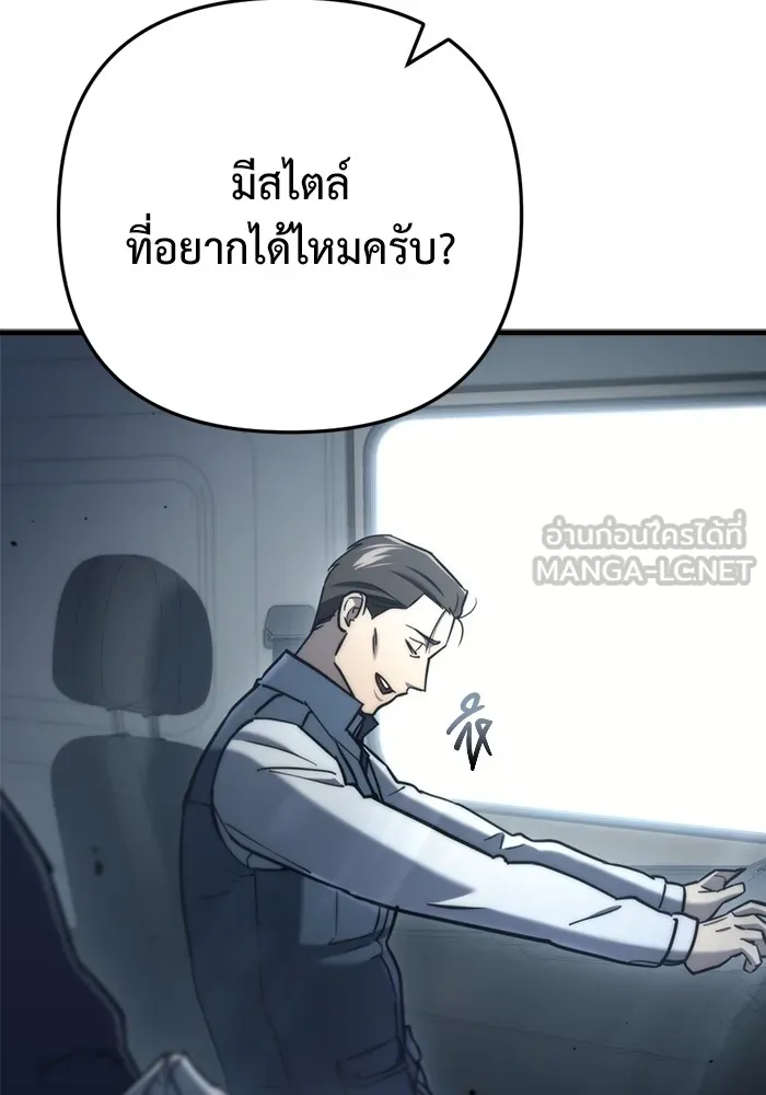 หน้า 105