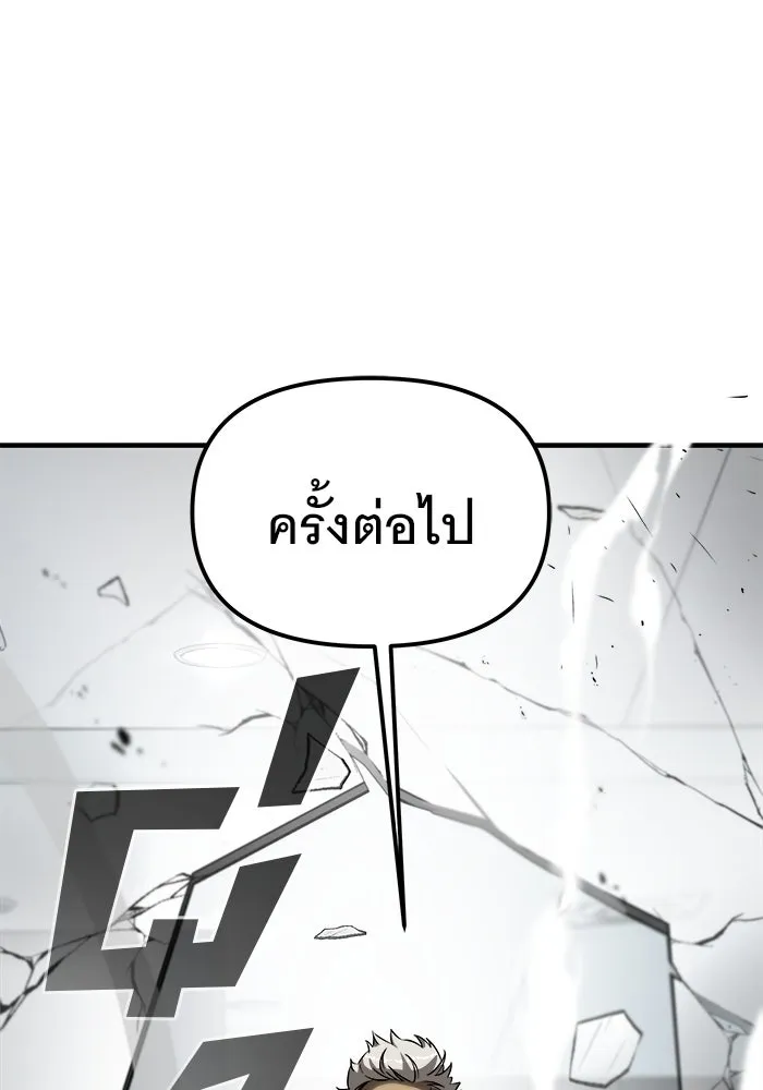 หน้า 98