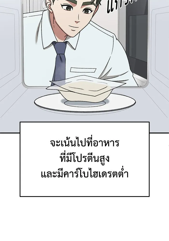 หน้า 119
