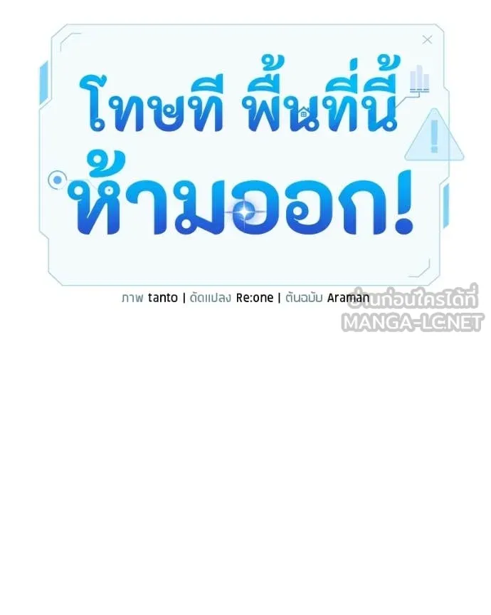 หน้า 102