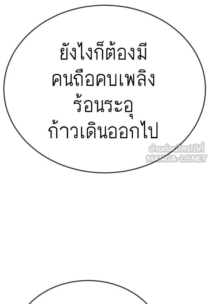 หน้า 108