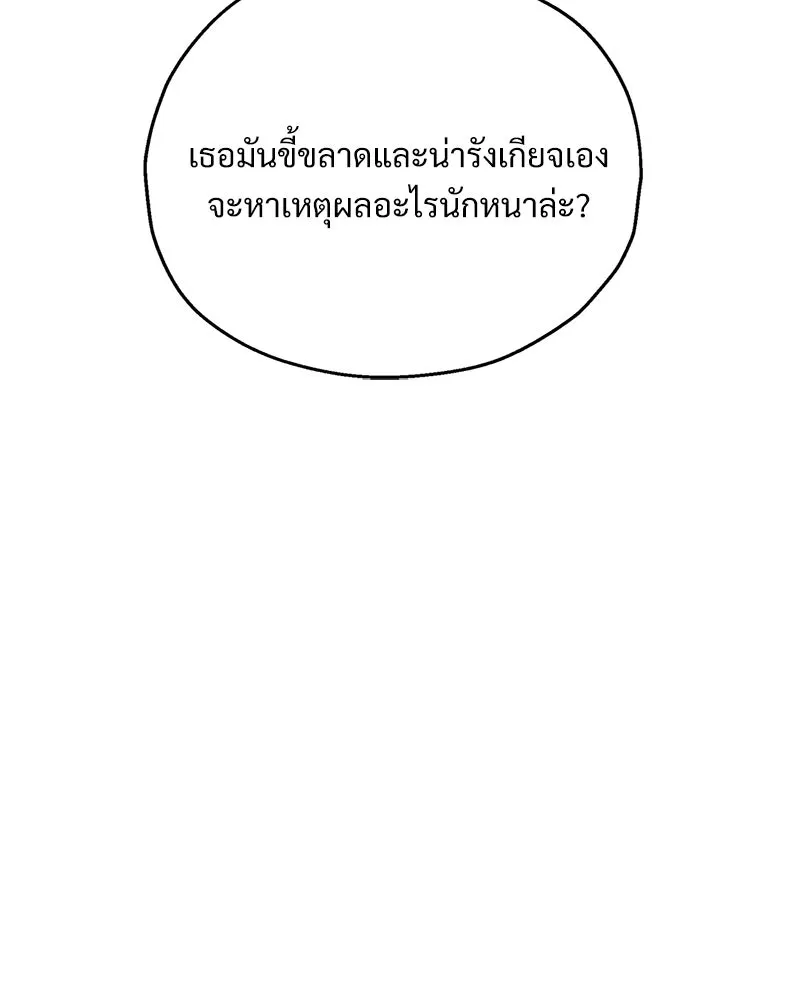 หน้า 137
