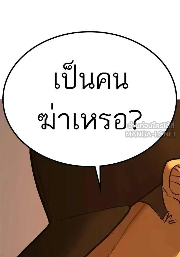 หน้า 125