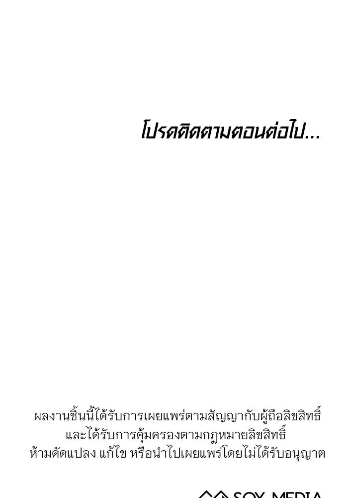 หน้า 109