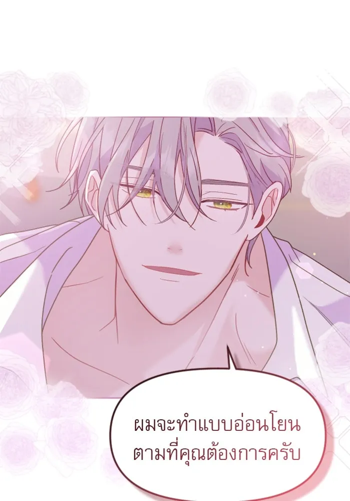 หน้า 106