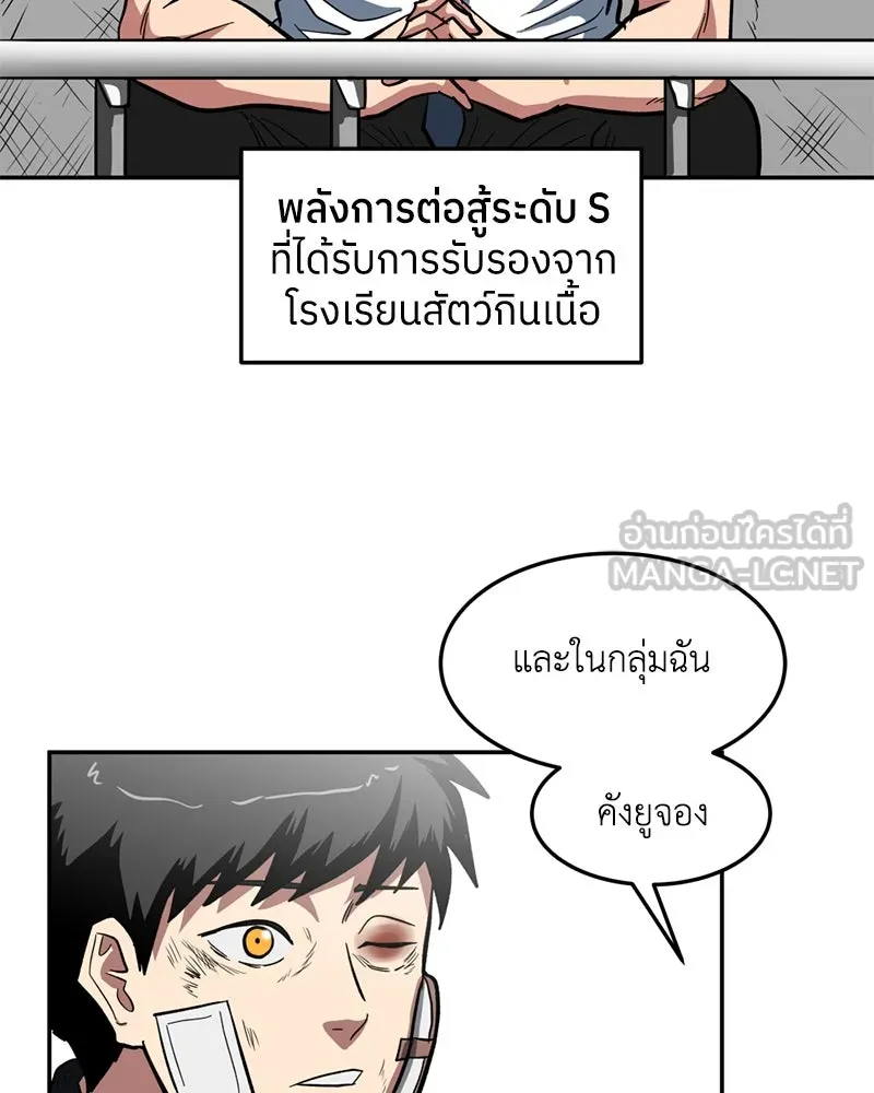 หน้า 156