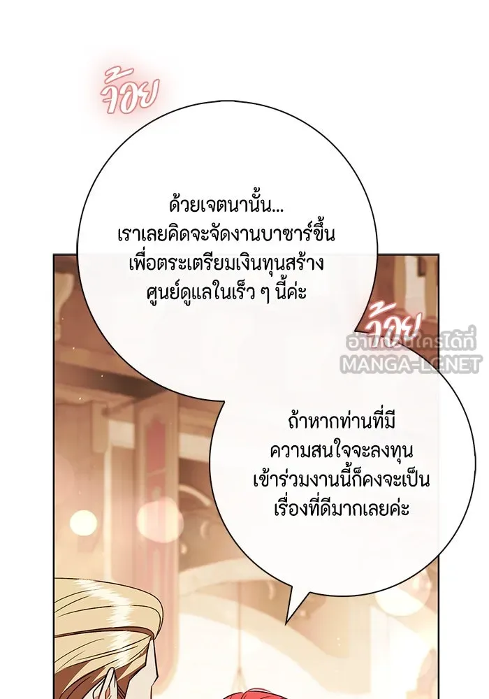หน้า 99