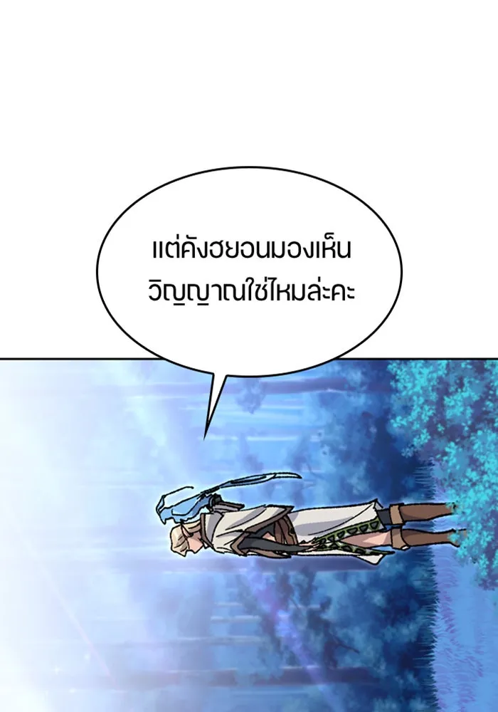 หน้า 136