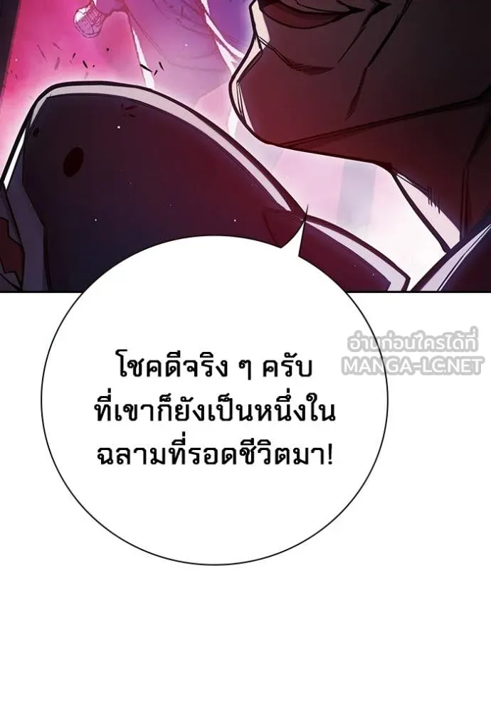 หน้า 157