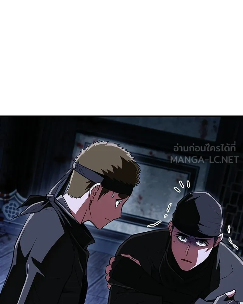 หน้า 123
