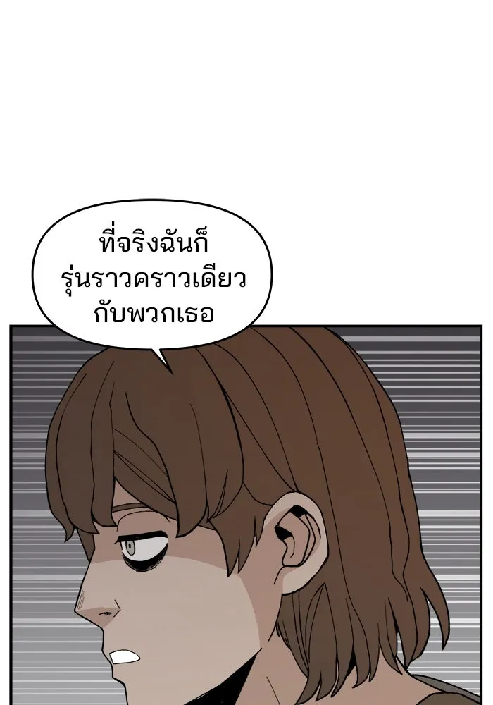 หน้า 122