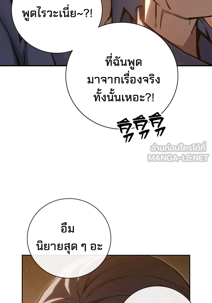 หน้า 111