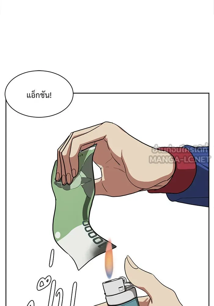 หน้า 120