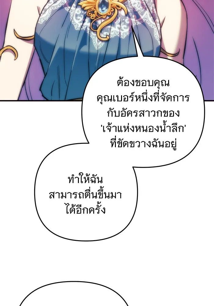 หน้า 101
