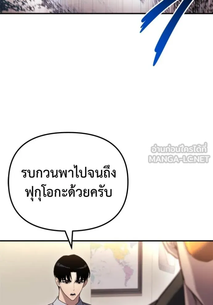 หน้า 138