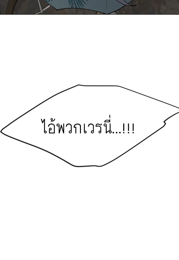 หน้า 136