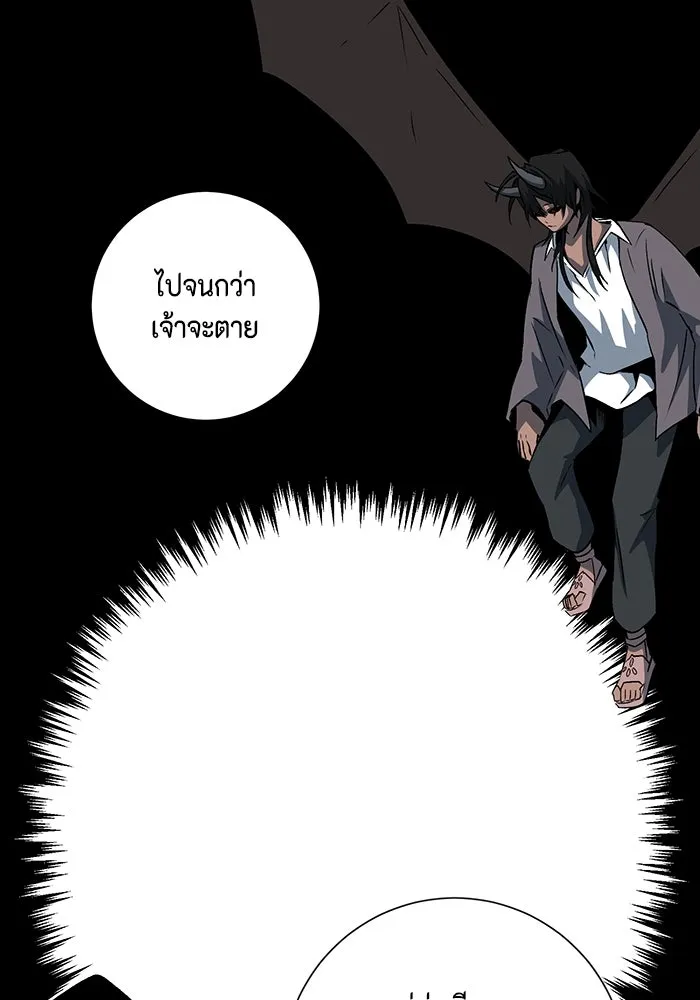 หน้า 71