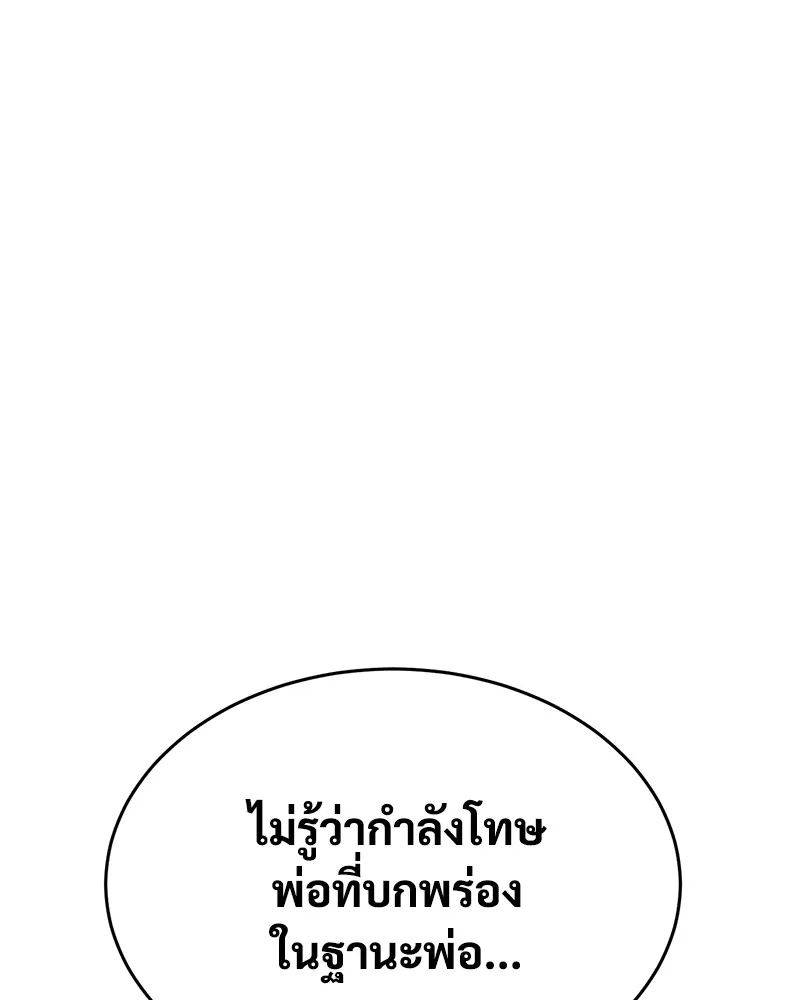 หน้า 194