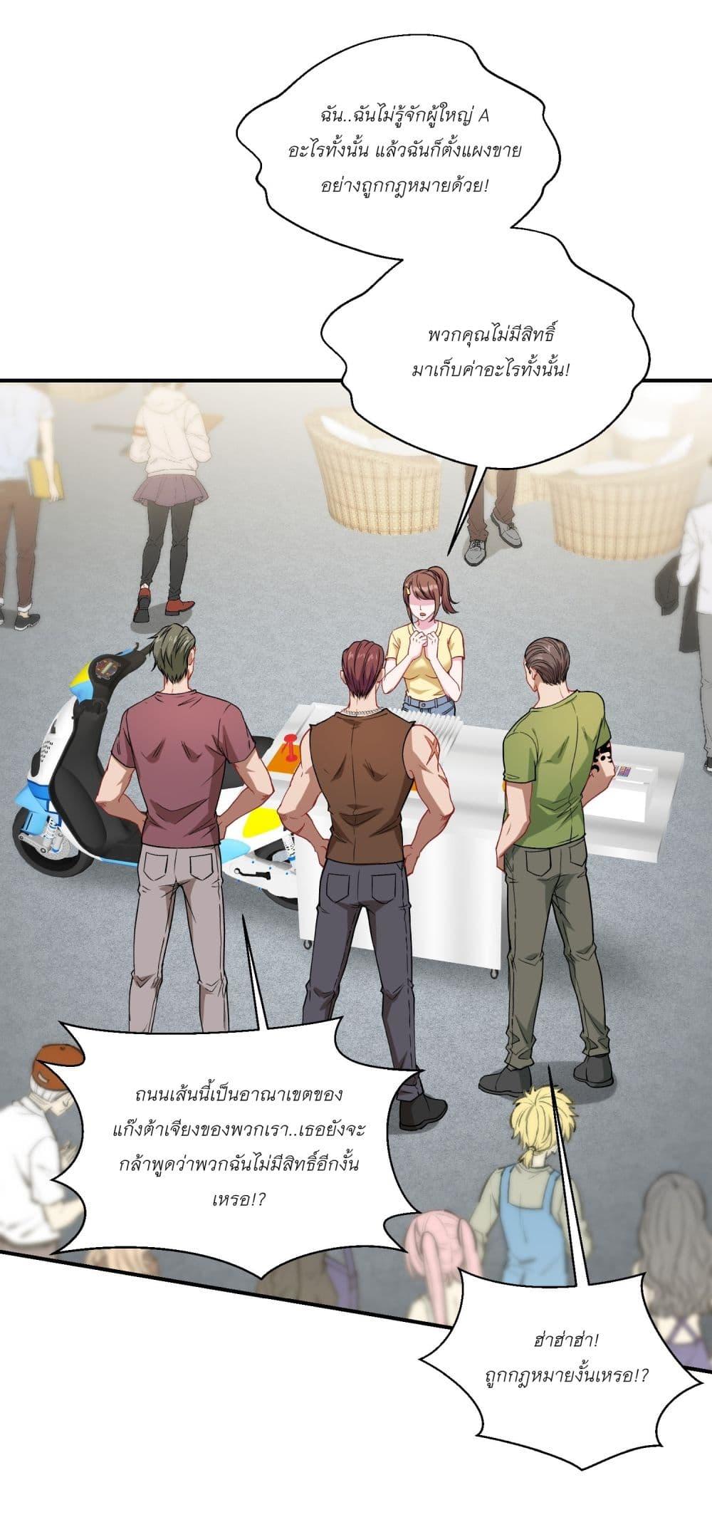 หน้า 27
