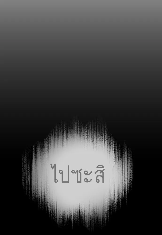 หน้า 94