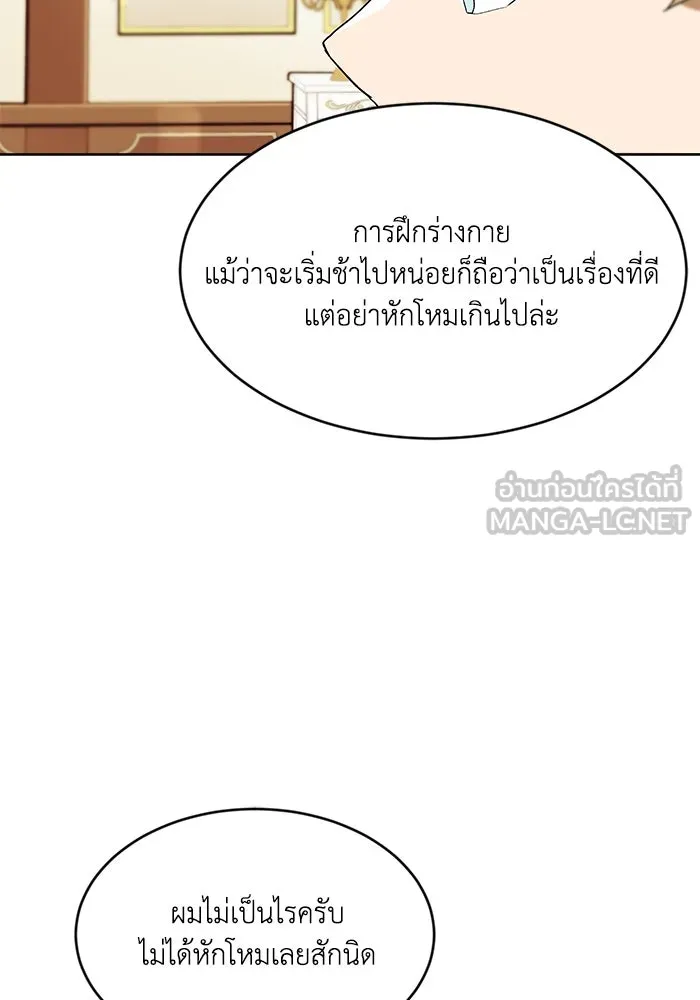 หน้า 84