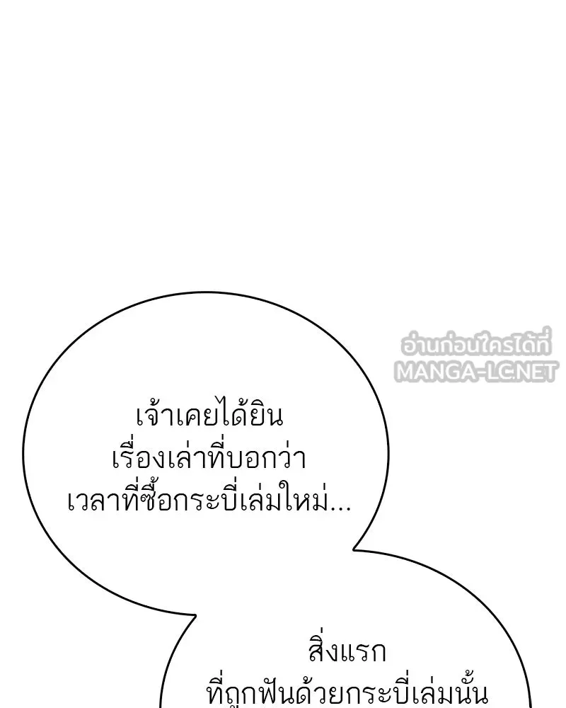 หน้า 123