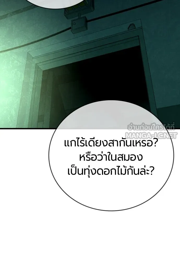 หน้า 135