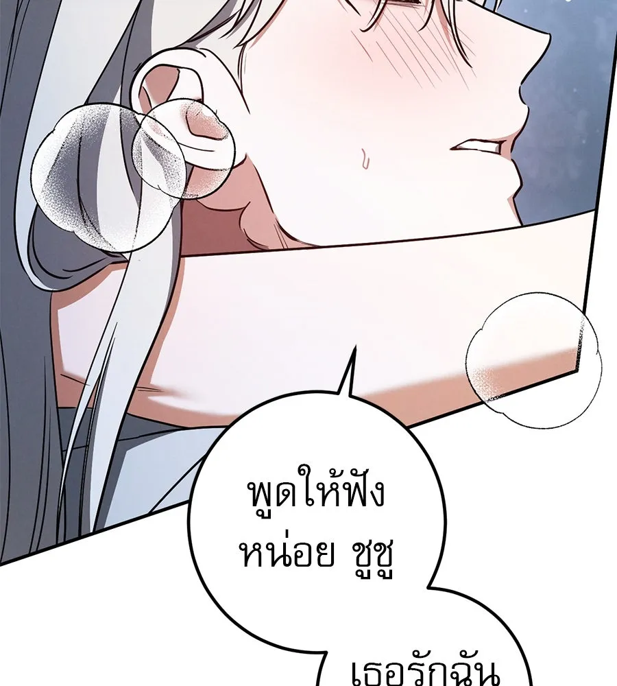 หน้า 92