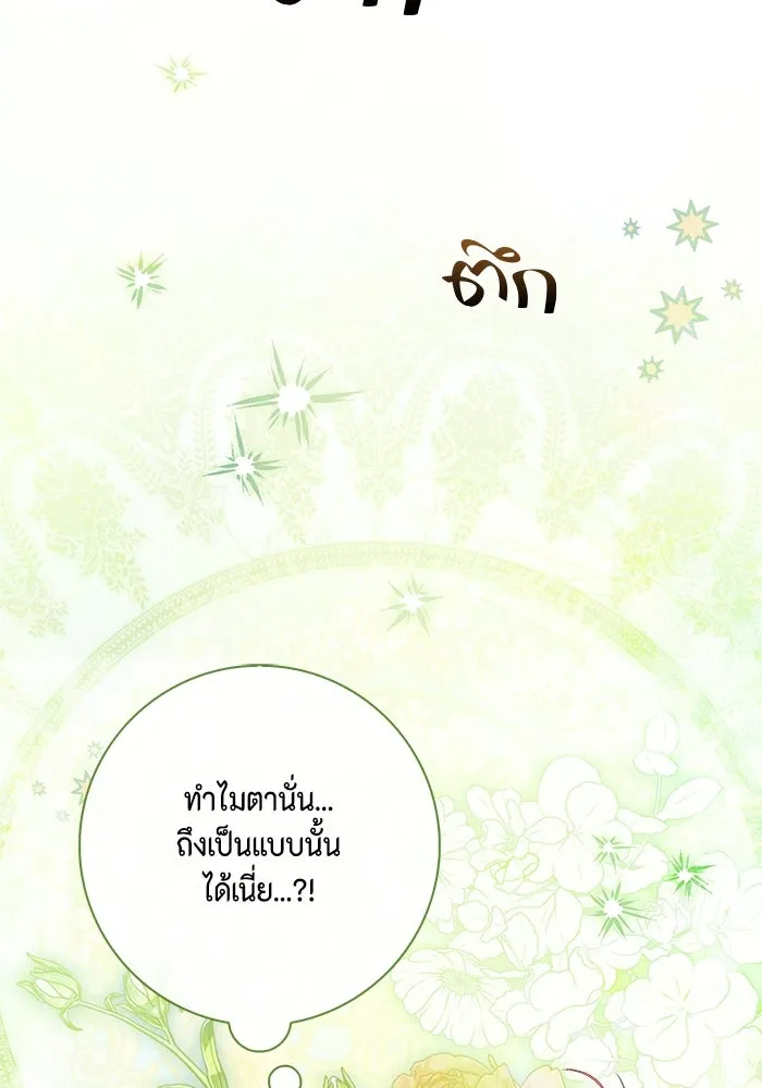 หน้า 107