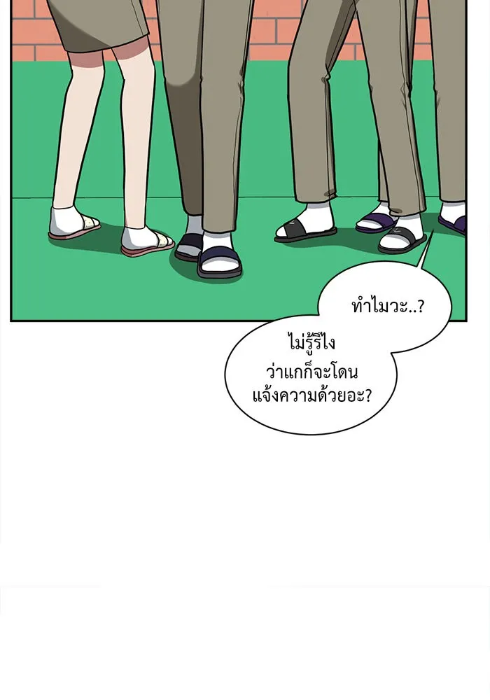 หน้า 133