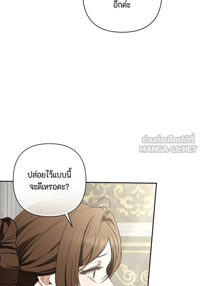 หน้า 87