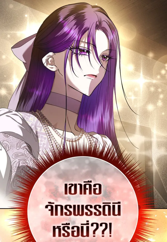 หน้า 103