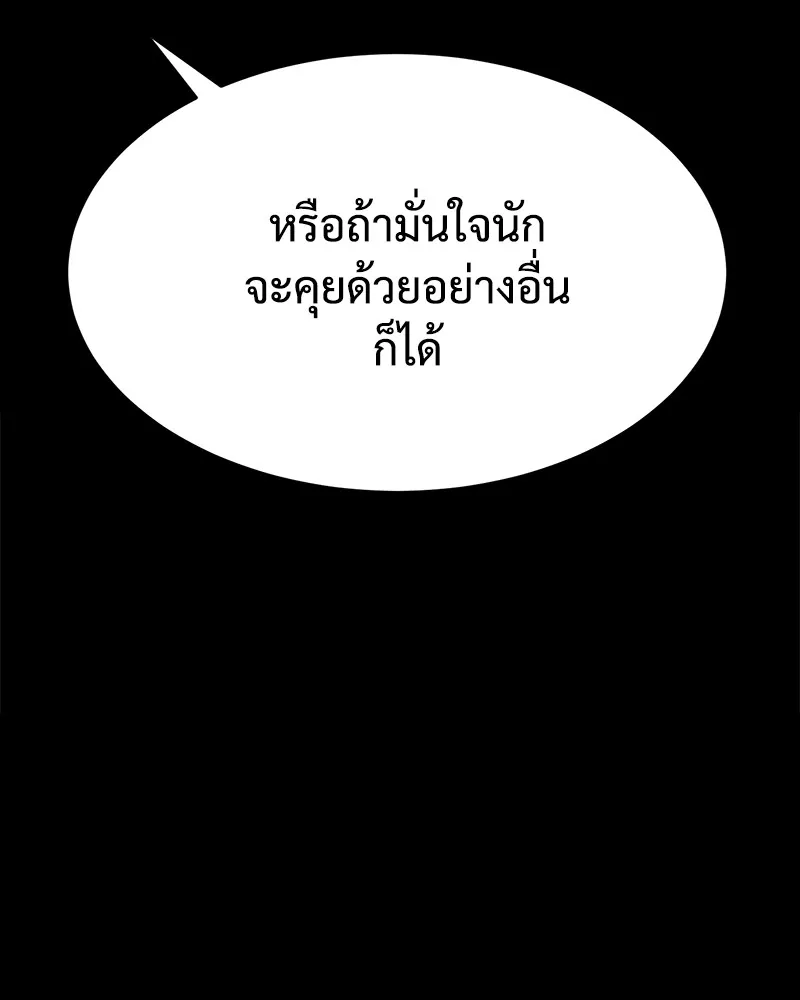 หน้า 274