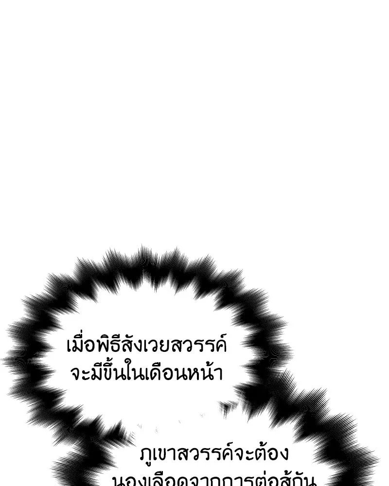 หน้า 139