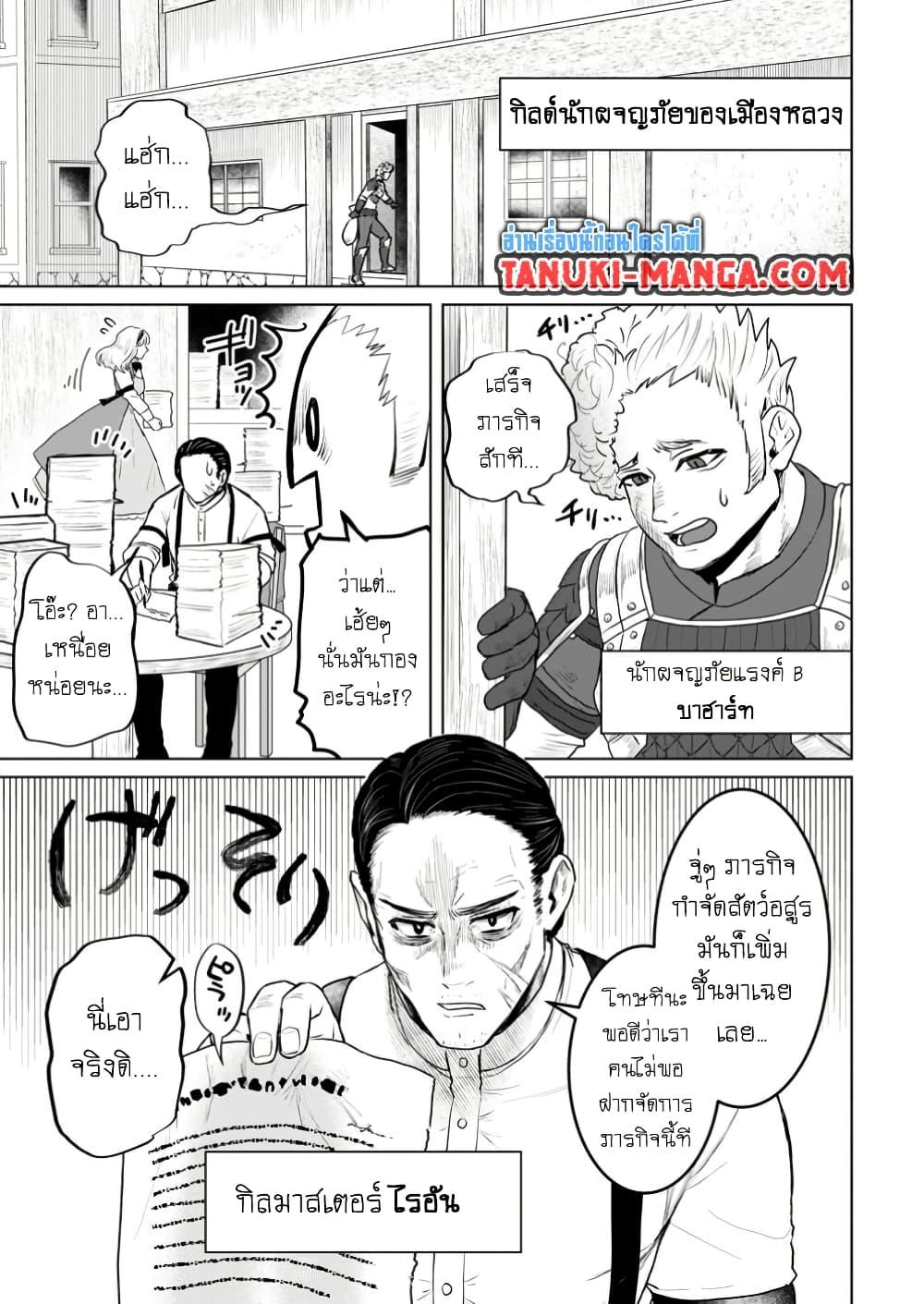 หน้า 1