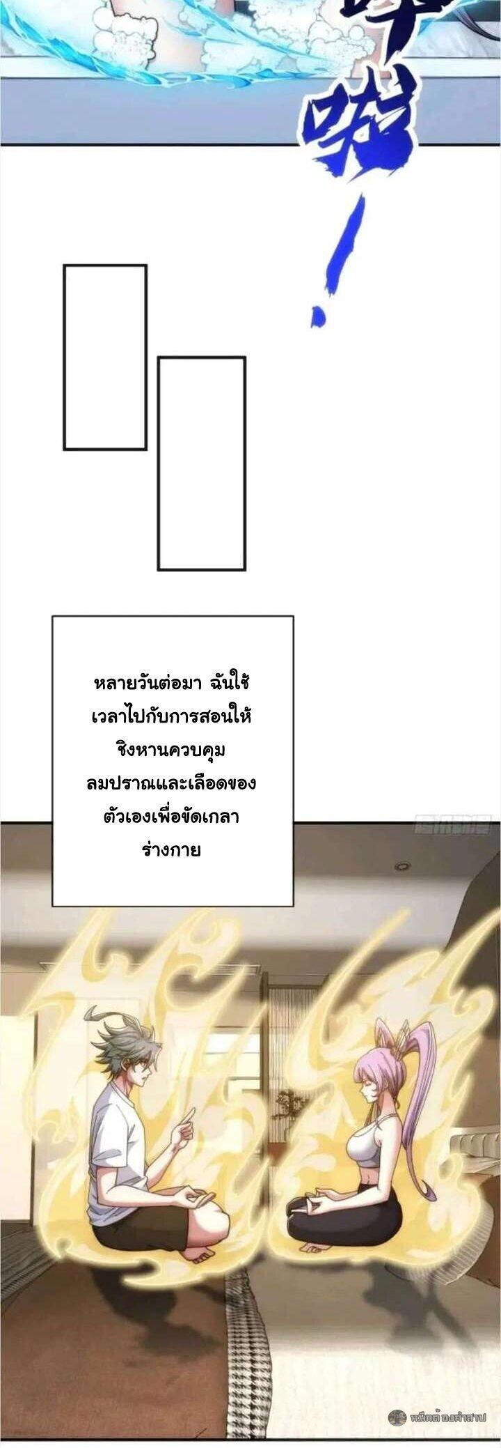 หน้า 34