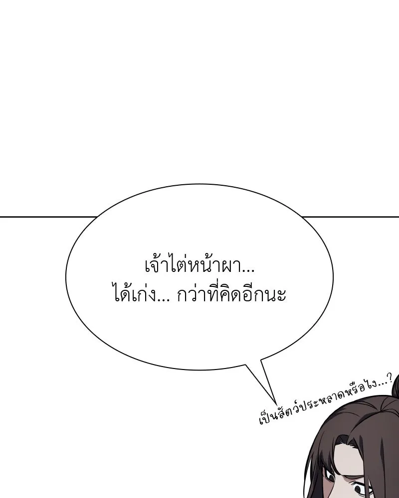 หน้า 110