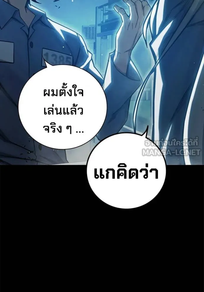 หน้า 91