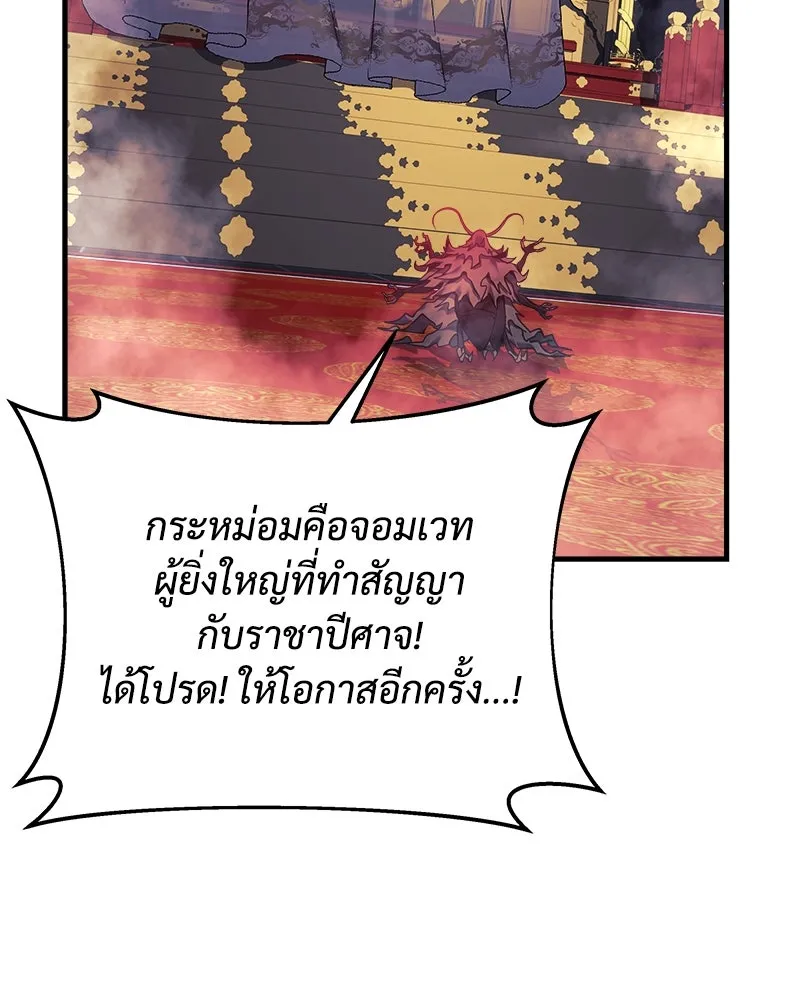 หน้า 104