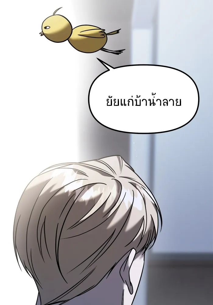 หน้า 148