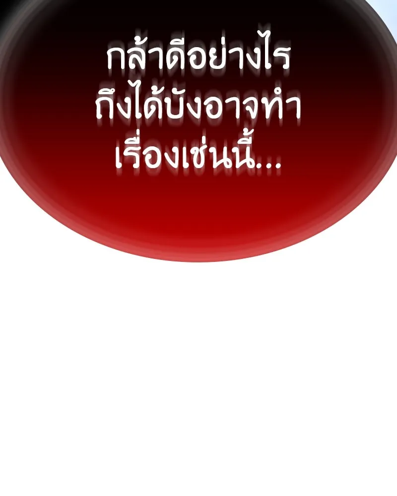 หน้า 143
