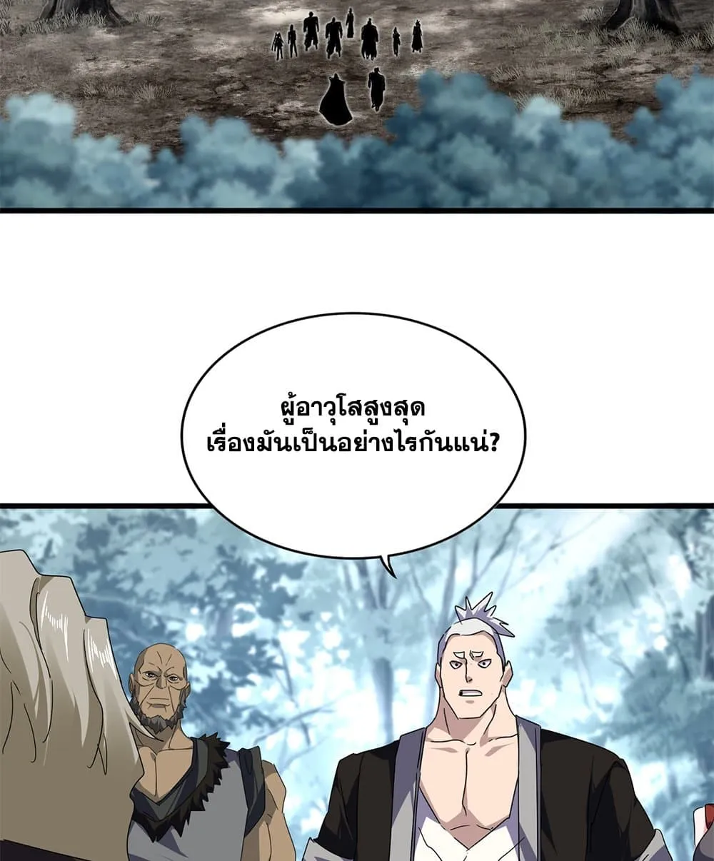 หน้า 27