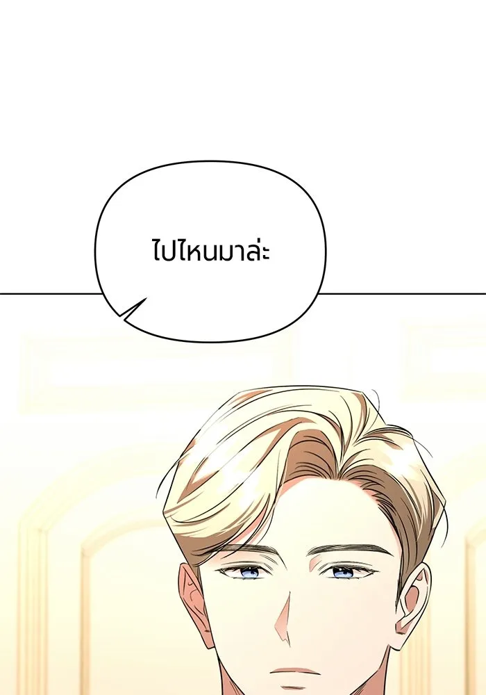 หน้า 124