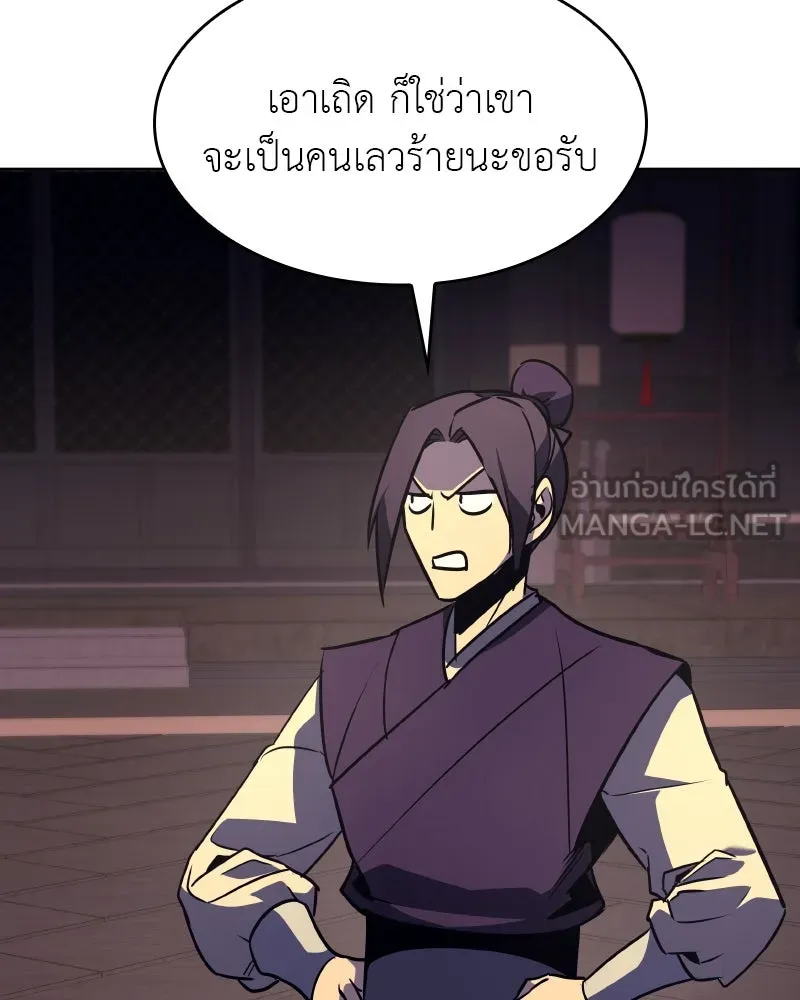 หน้า 108