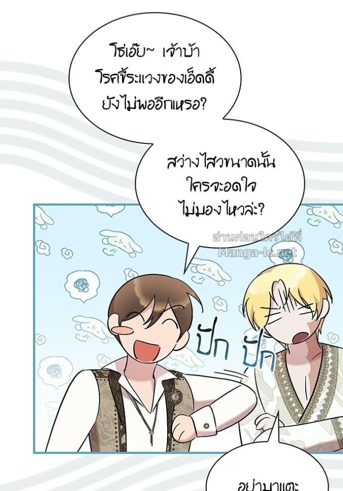 หน้า 86