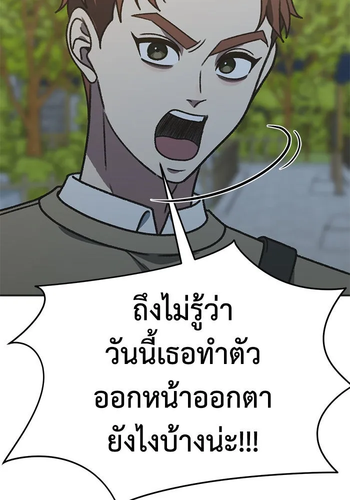 หน้า 158