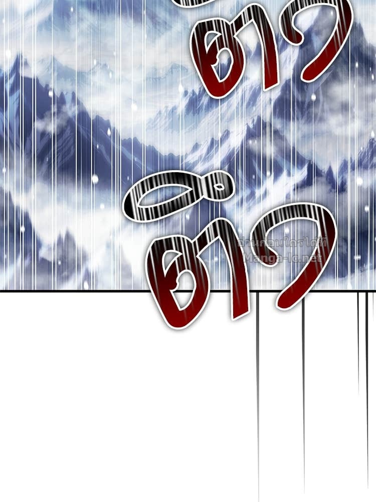 หน้า 146
