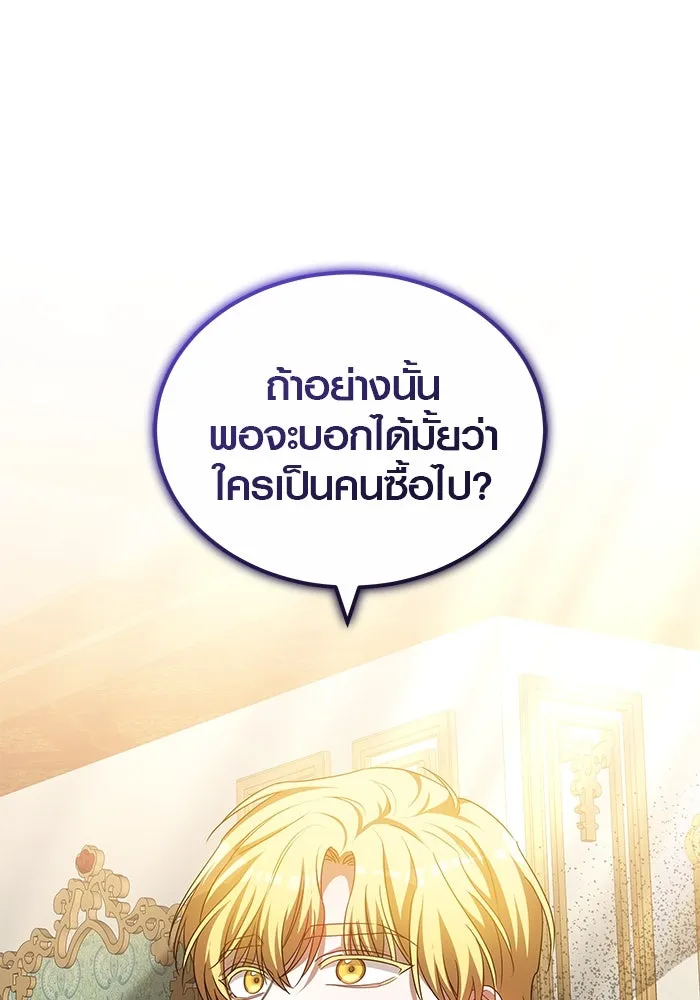 หน้า 121