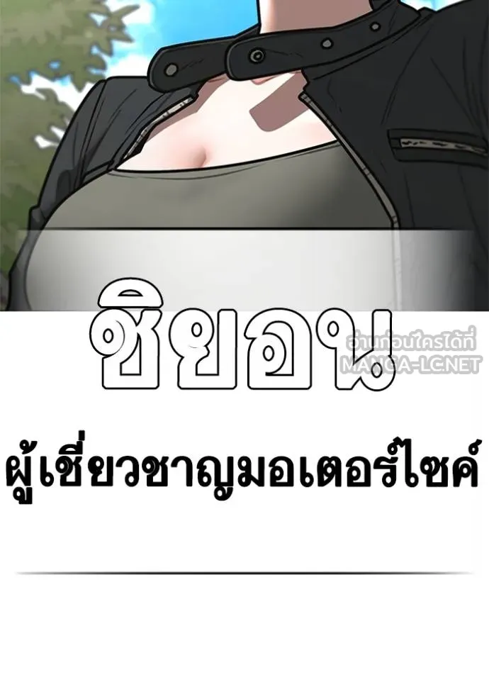 หน้า 120
